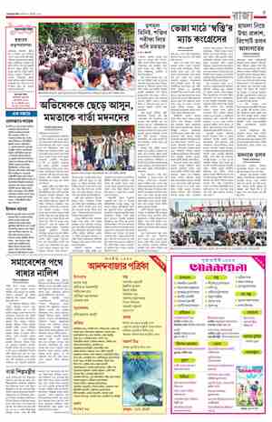 page-5.html