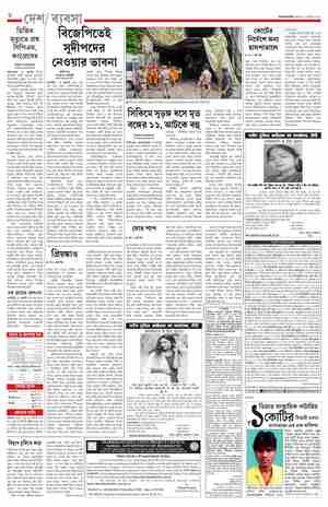 page-6.html