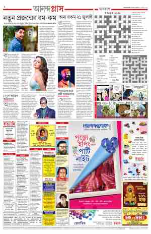 page-2.html