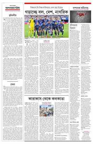 page-4.html