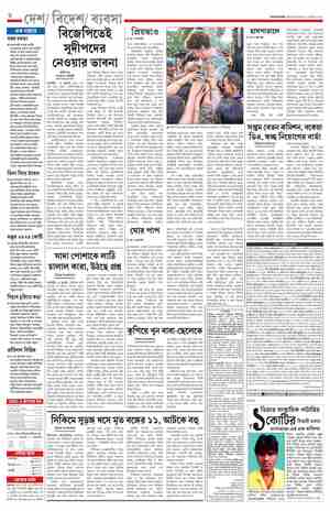 page-6.html