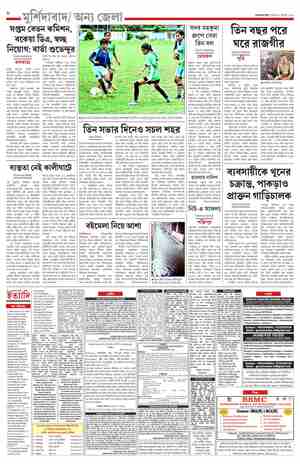 page-8.html