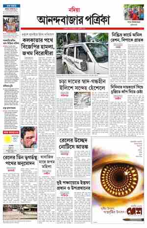 page-7.html