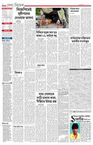 page-6.html
