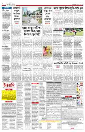 page-8.html