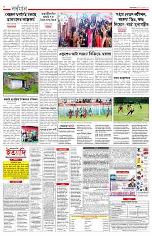 page-8.html