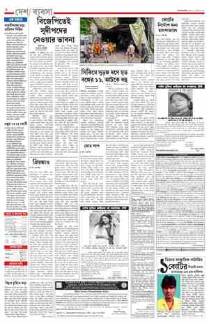 page-6.html