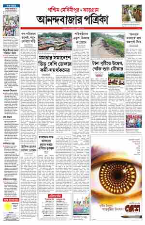 page-7.html