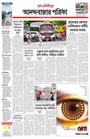 page-7.html