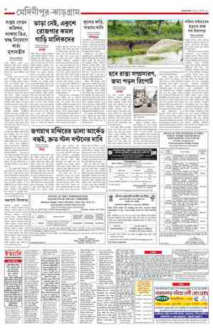 page-8.html