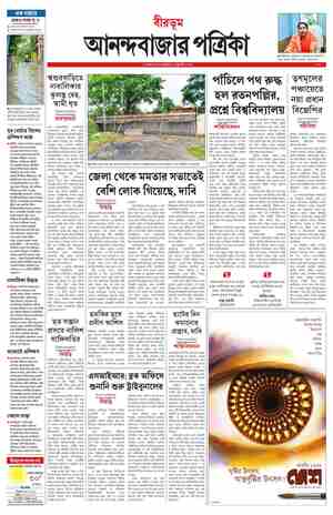 page-7.html