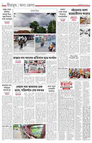 page-8.html