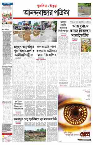 page-7.html