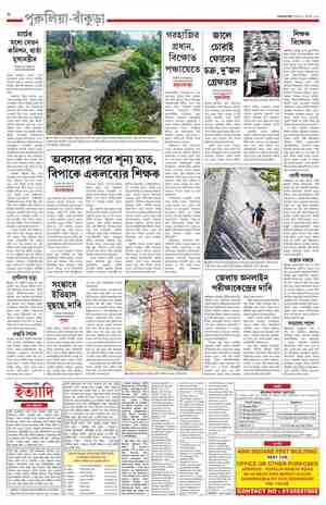 page-8.html