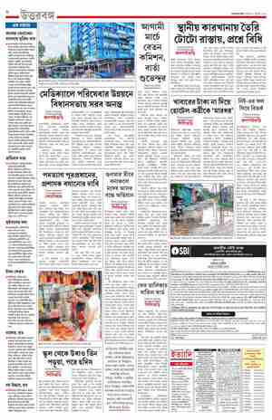 page-8.html
