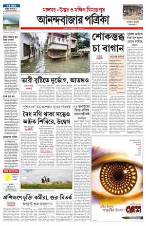 page-7.html
