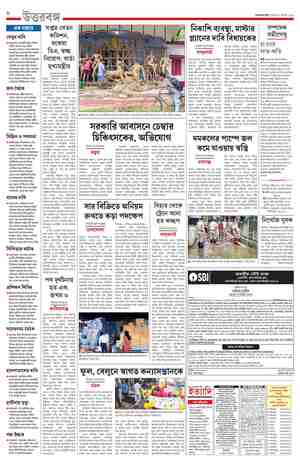 page-8.html