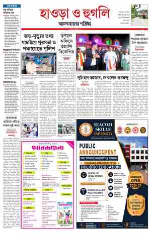 page-7.html