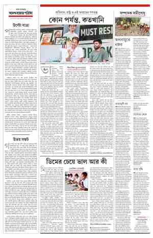 page-4.html