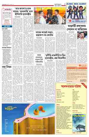 page-5.html