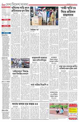 page-6.html