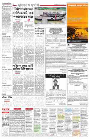 page-8.html