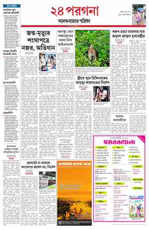 page-7.html