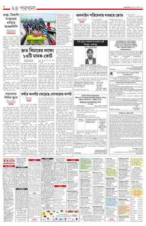 page-8.html