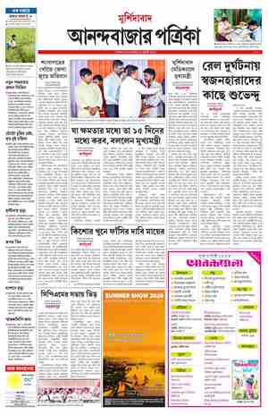 page-7.html