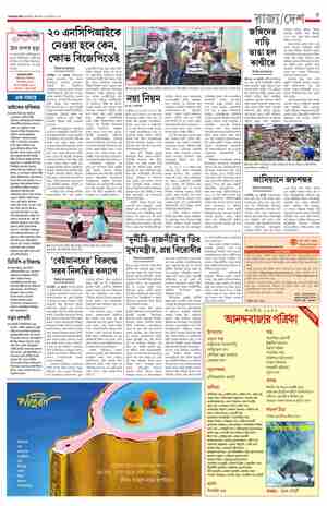 page-5.html