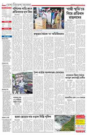 page-6.html