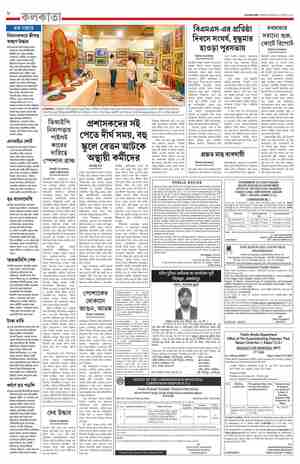 page-8.html