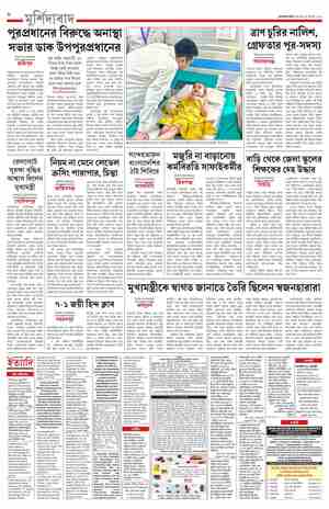 page-8.html