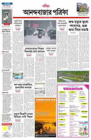 page-7.html
