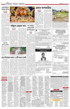 page-8.html