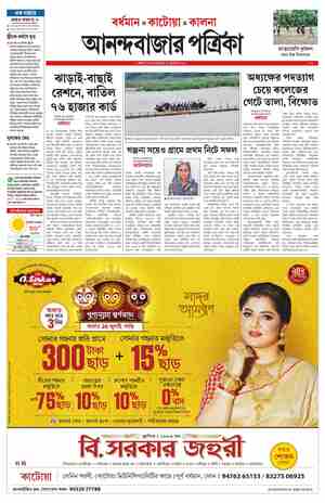 page-7.html