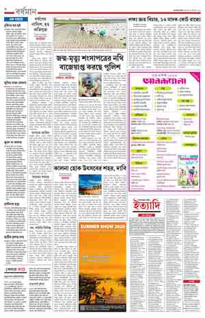 page-8.html