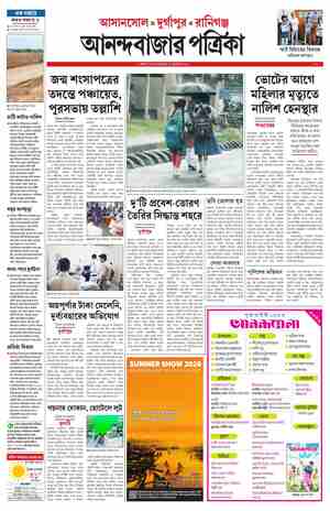 page-7.html