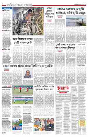 page-8.html