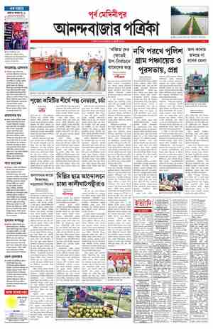 page-8.html