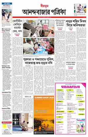 page-7.html
