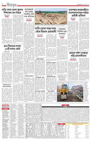 page-8.html