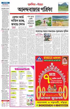 page-7.html