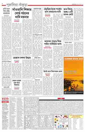 page-8.html