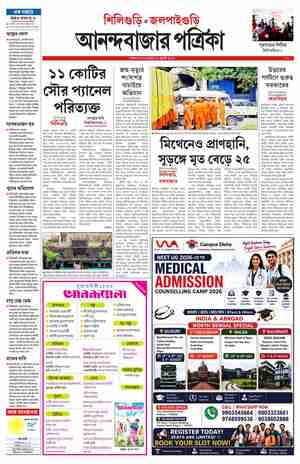 page-7.html