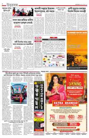 page-8.html