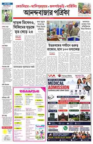 page-7.html