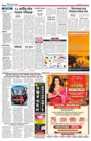 page-8.html