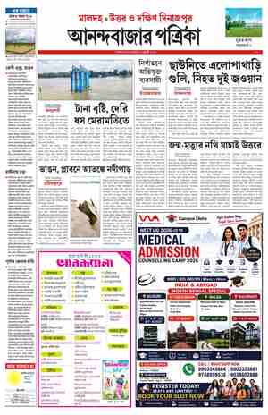 page-7.html