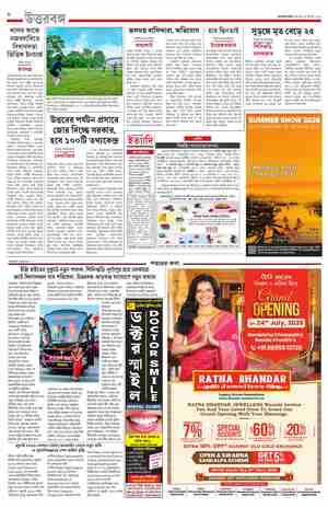 page-8.html